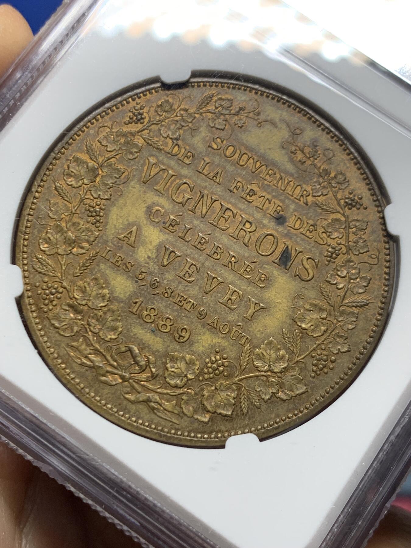 《竞宝斋》第457场 周日，周一，周二   3场连拍 （全场包邮）欢迎送拍 NGC MS63BN 瑞士1889年 沃韦葡萄酒节 铜章 精美设计 非常细腻