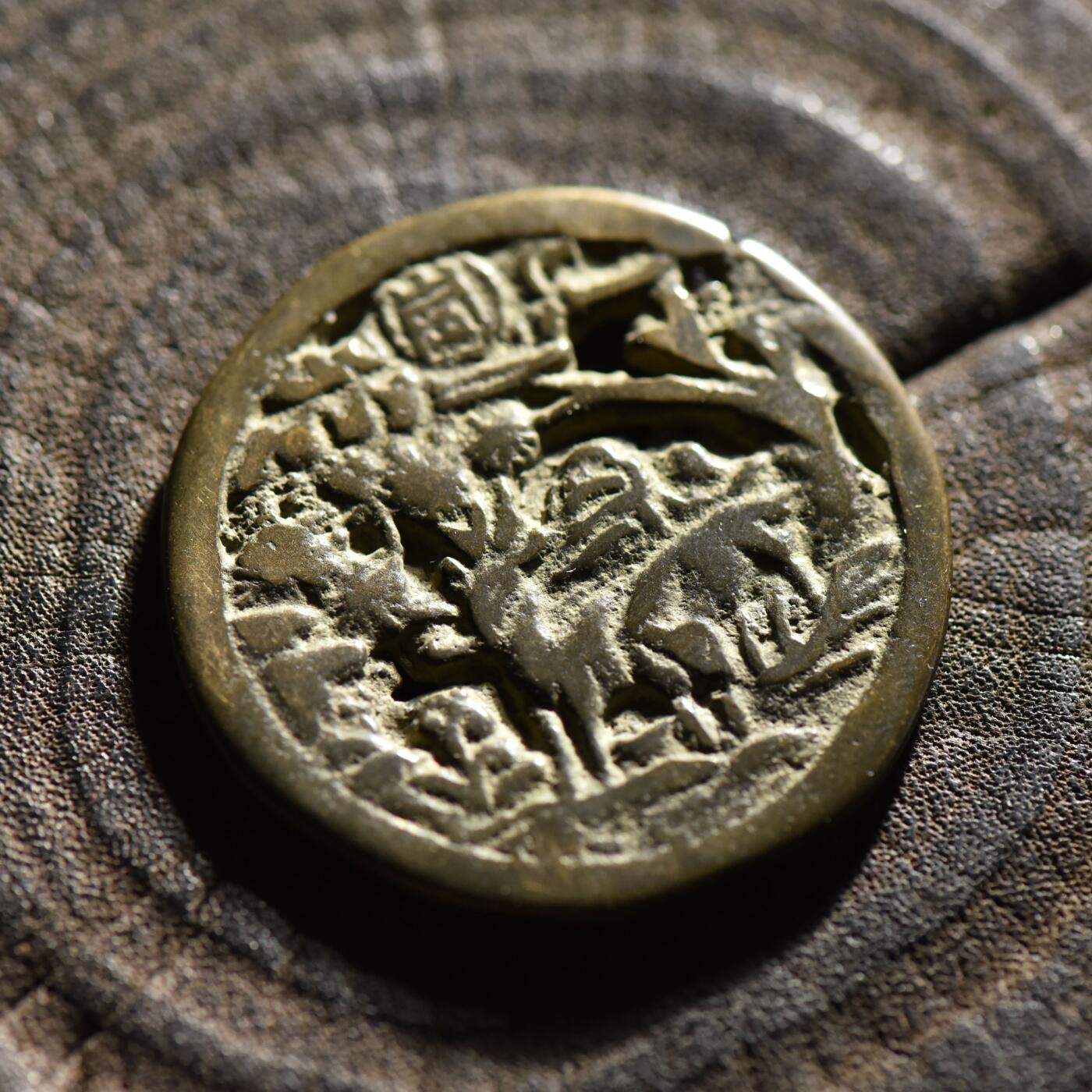 【良泉】【春节前最后一场】2月5日晚19.30点开拍！208组，本场结束后预存钱币的朋友请告知，将连同本场拍品一起邮寄，预祝诸位春节愉快！ 【藏家出品C】朝鲜. 岗陵双鹿别钱，15.99克