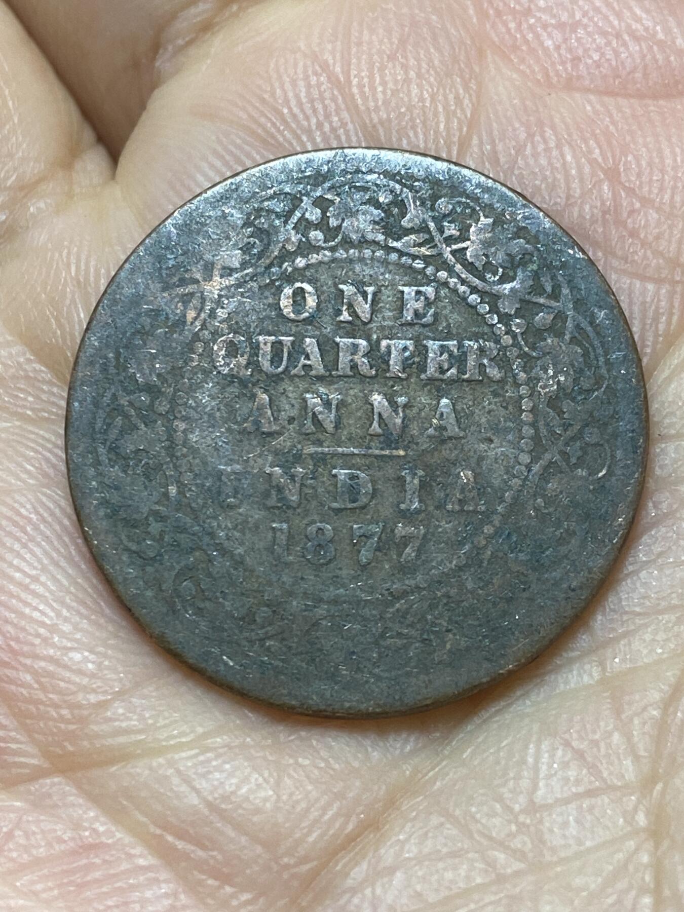 2026年第六场(总第一百七十五场）外国好品散币场(免佣金) 英属印度1877年1/4安娜(维多利亚女王中年带冠)