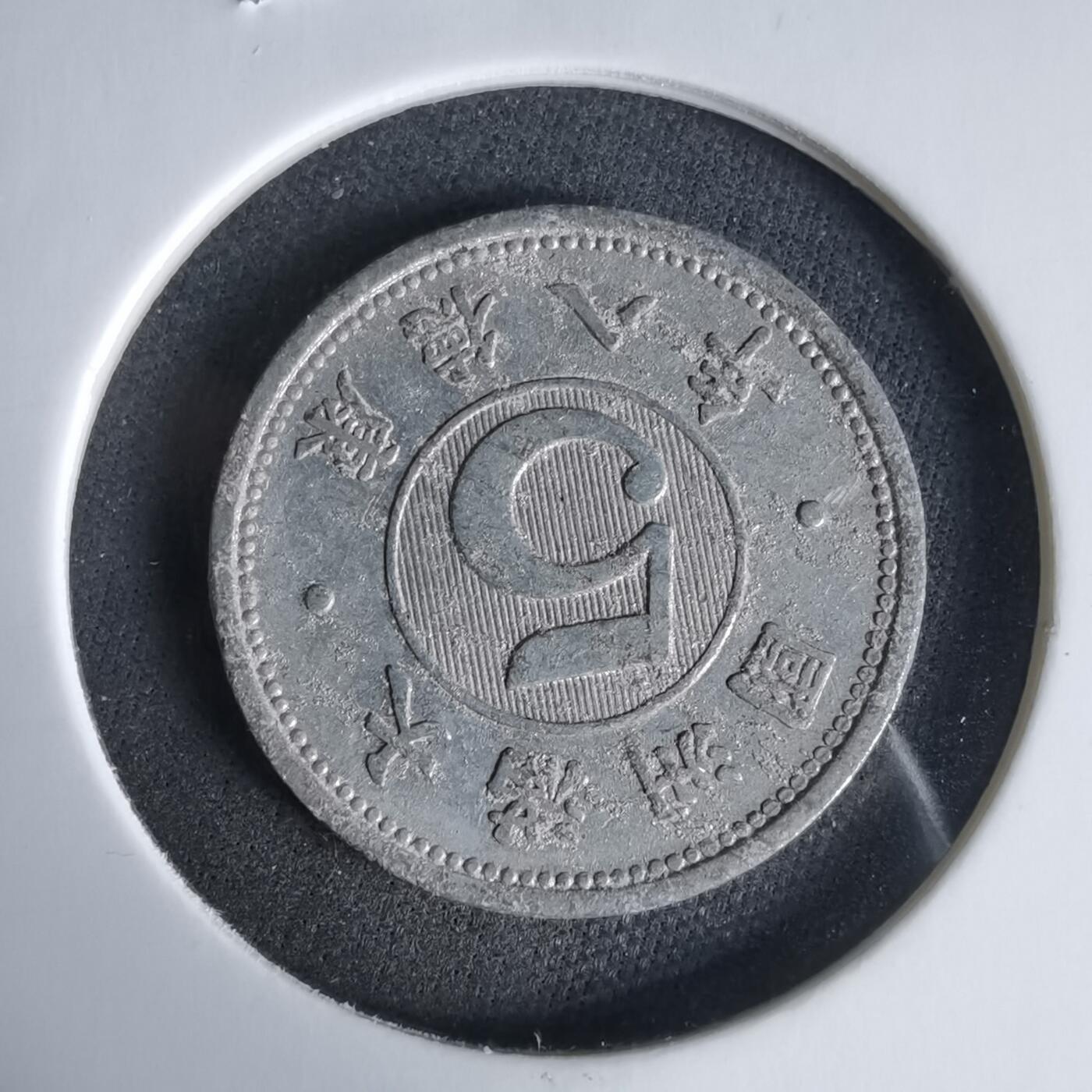 沼泽如烟--第960场