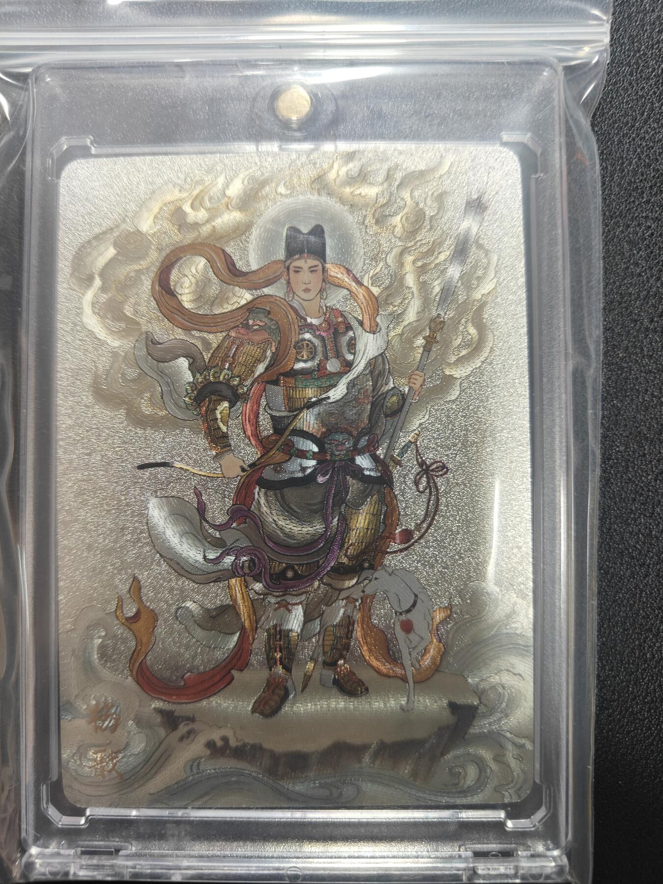 天玑星卡拍第159期《1.12周一截拍》持续收拍收评中 满赠卡需备注