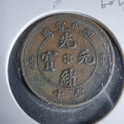 沼泽如烟--第960场 - 湖北省造