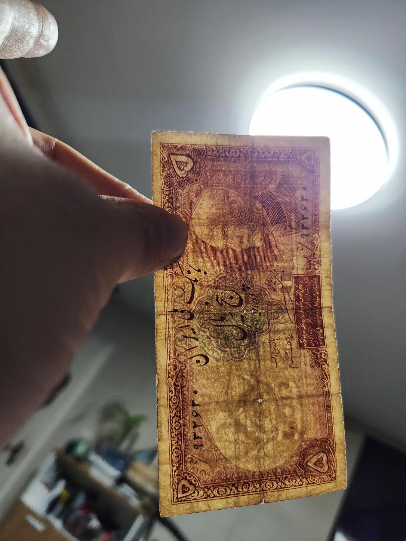 1月13号晚上8点 外国纸币自动截拍第8场