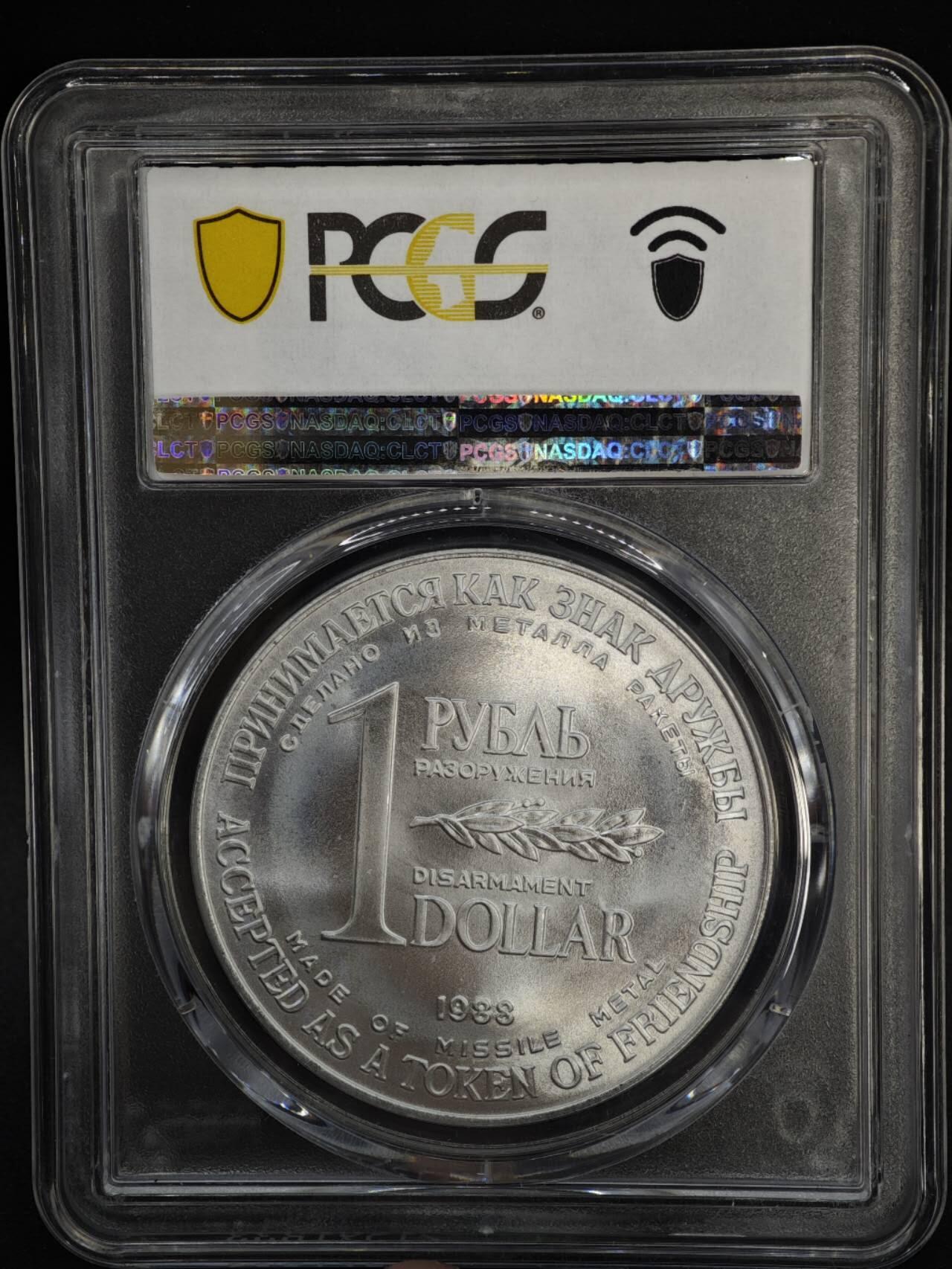 【淘币小摊】实时拍第八百四十七拍   银币套币场   满百包邮可预留二周 每周一统一发货  