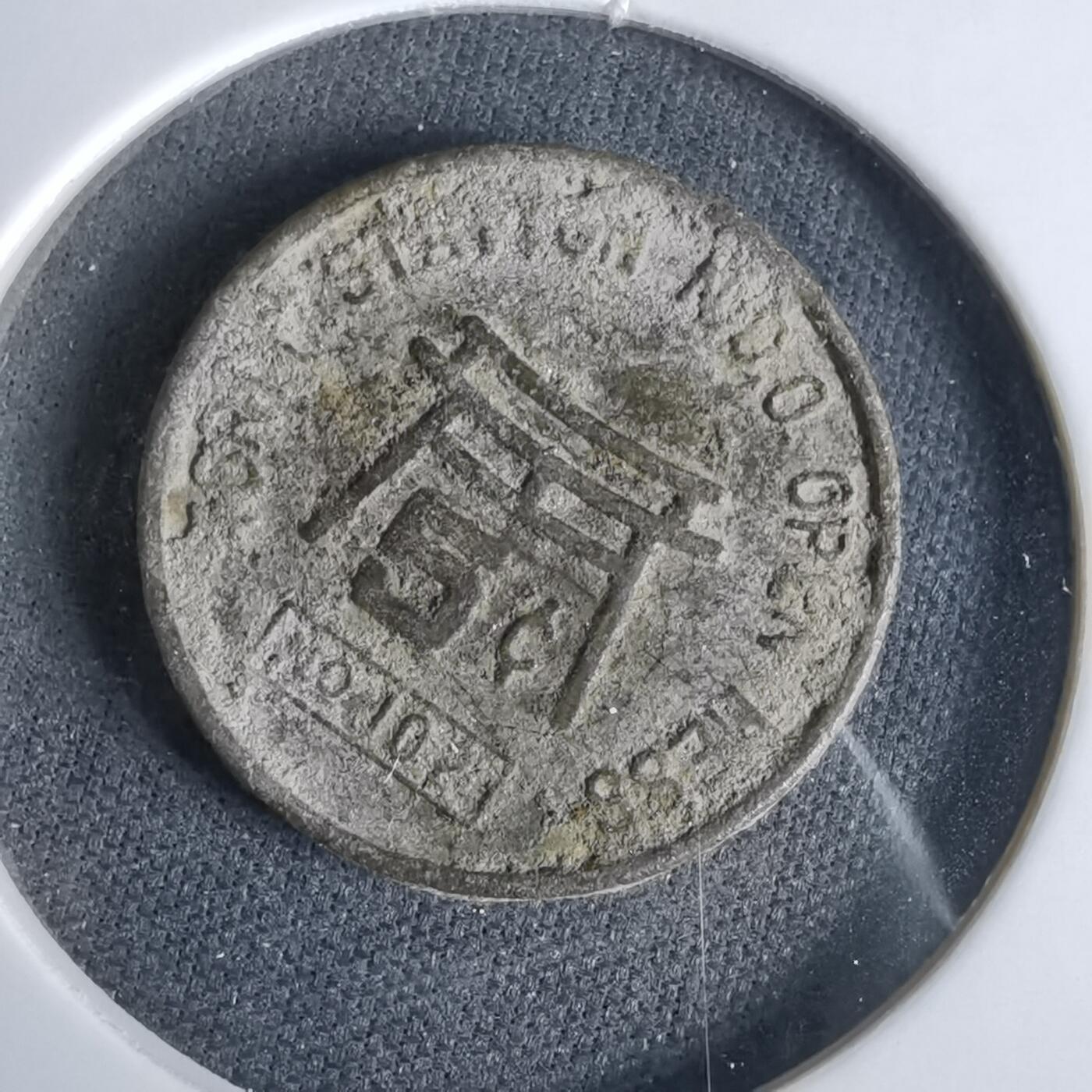 沼泽如烟--第960场 五分代币