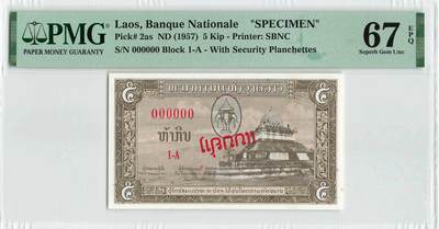 小福收藏拍卖第198期 评级币精选场  本期有菲律宾百位靓号100000比索超大纪念钞 苏里南25000盾花鸟版最高值 柬埔寨珍品56年50瑞尔 南越未发行版最高值打飞机  巴哈马彩背 老挝中国代印57年样钞 匈牙利 斯洛伐克 法罗群岛等多国精美高分珍稀老钞精品纸币 - 老挝 1957年 5基普 中国代印 少见样钞 PMG67 EPQ 亚军分