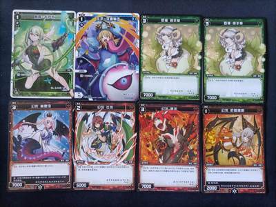 【游宝拍卖】乙巳蛇年第107期 周四集拍 - WIXOSS 卡牌