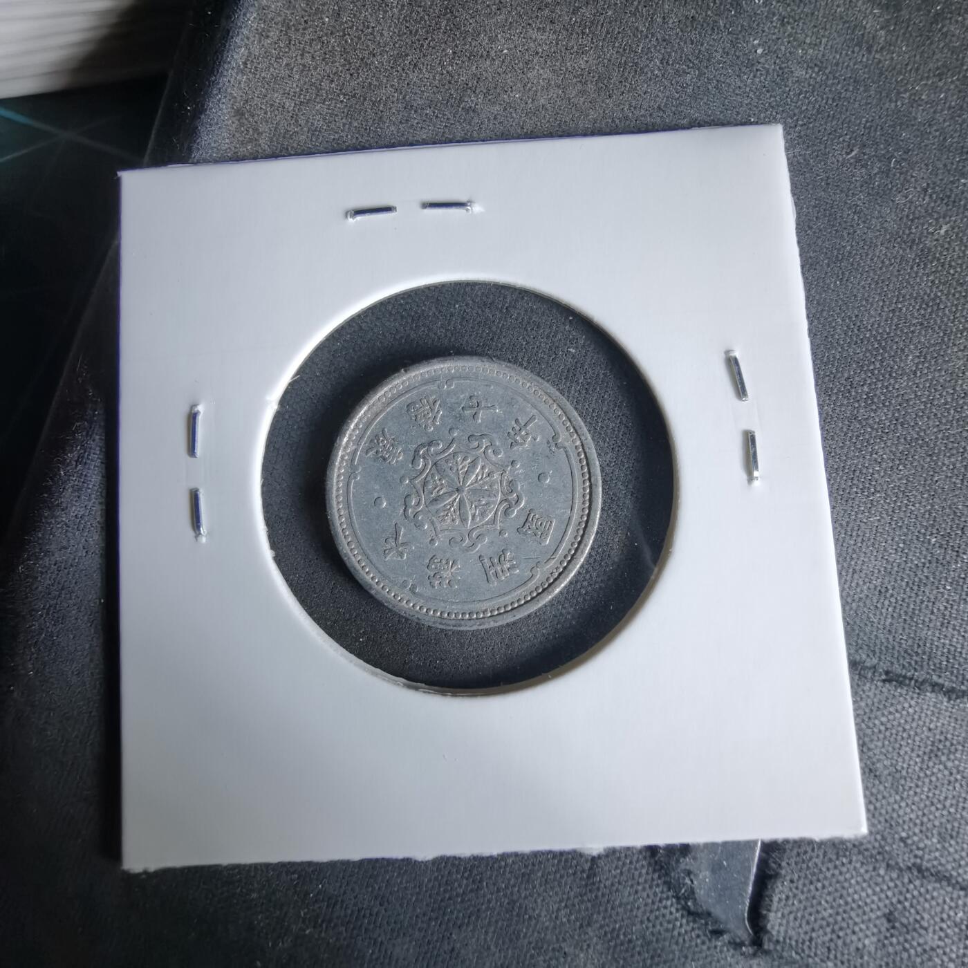 沼泽如烟--第960场