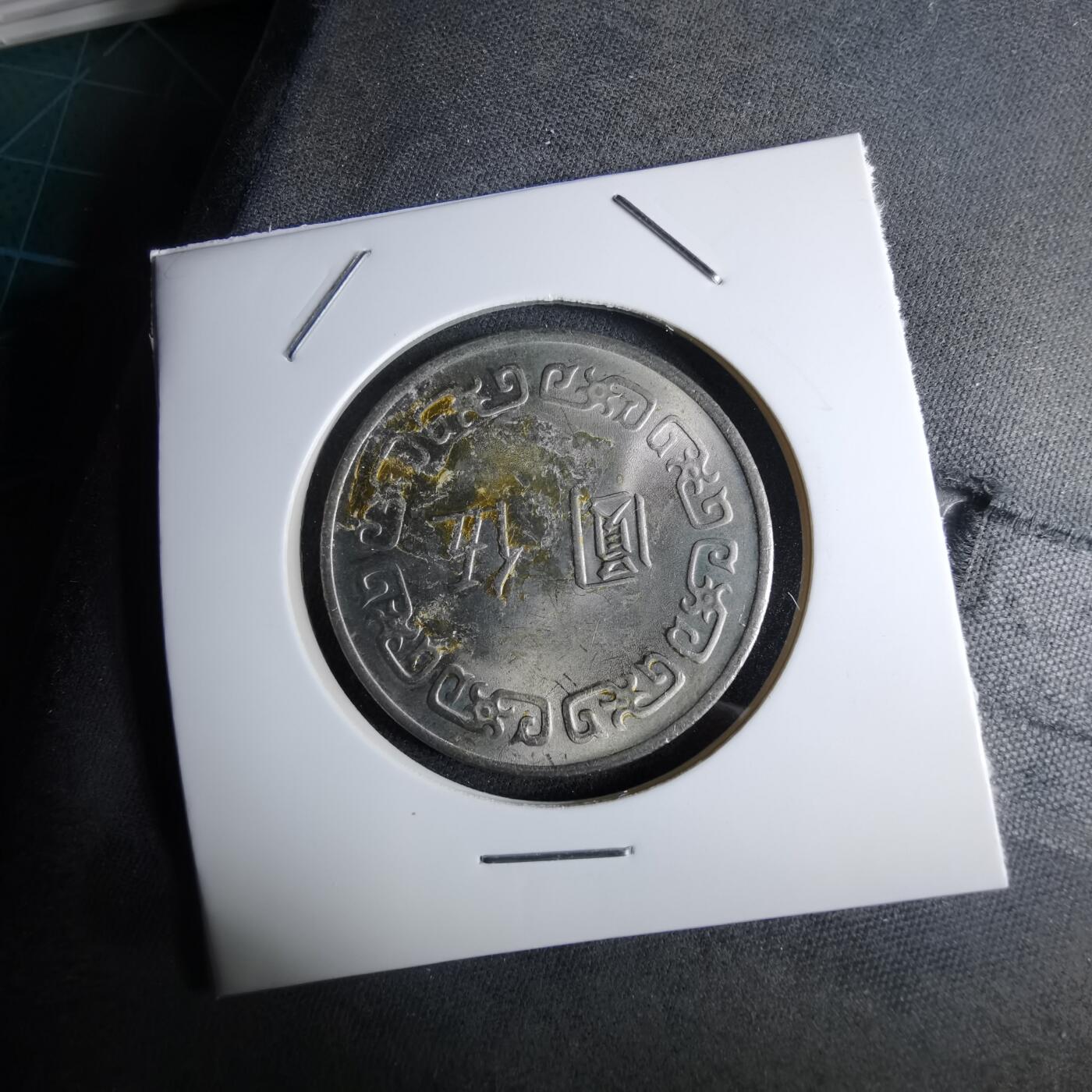 沼泽如烟--第959场 本期开始不支持出价小数点，感谢理解