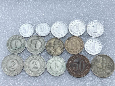 第一海外回流一元起拍收藏 散集专场  第291期 - 南斯拉夫硬币 15枚