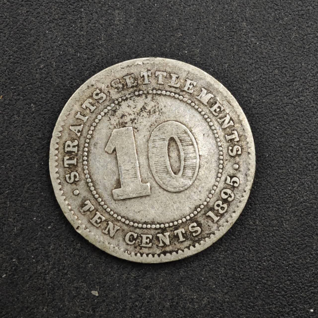 【淘币小摊】实时拍第八百四十七拍   银币套币场   满百包邮可预留二周 每周一统一发货   海峡1895年维多利亚10分银币