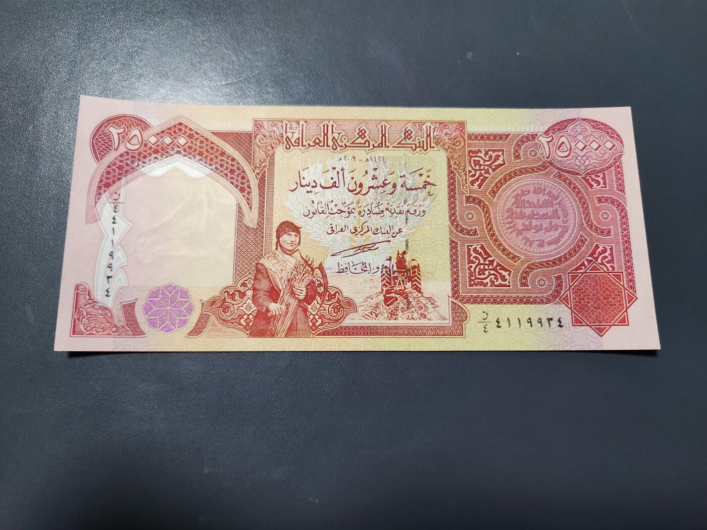 1月13号晚上8点 外国纸币自动截拍第8场