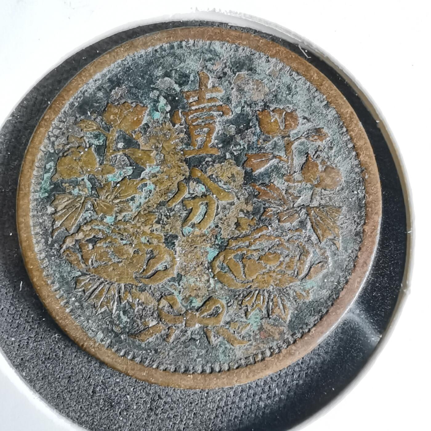 沼泽如烟--第960场