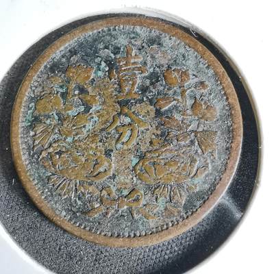 沼泽如烟--第960场 - 康德二年一分