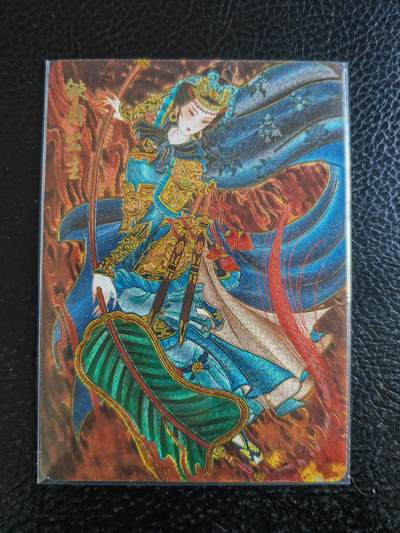 阳大大卡牌拍卖第93期（持续收拍品，周五晚上九点截拍，进群福利早知道） - 焱卡文化 心染 铁扇公主