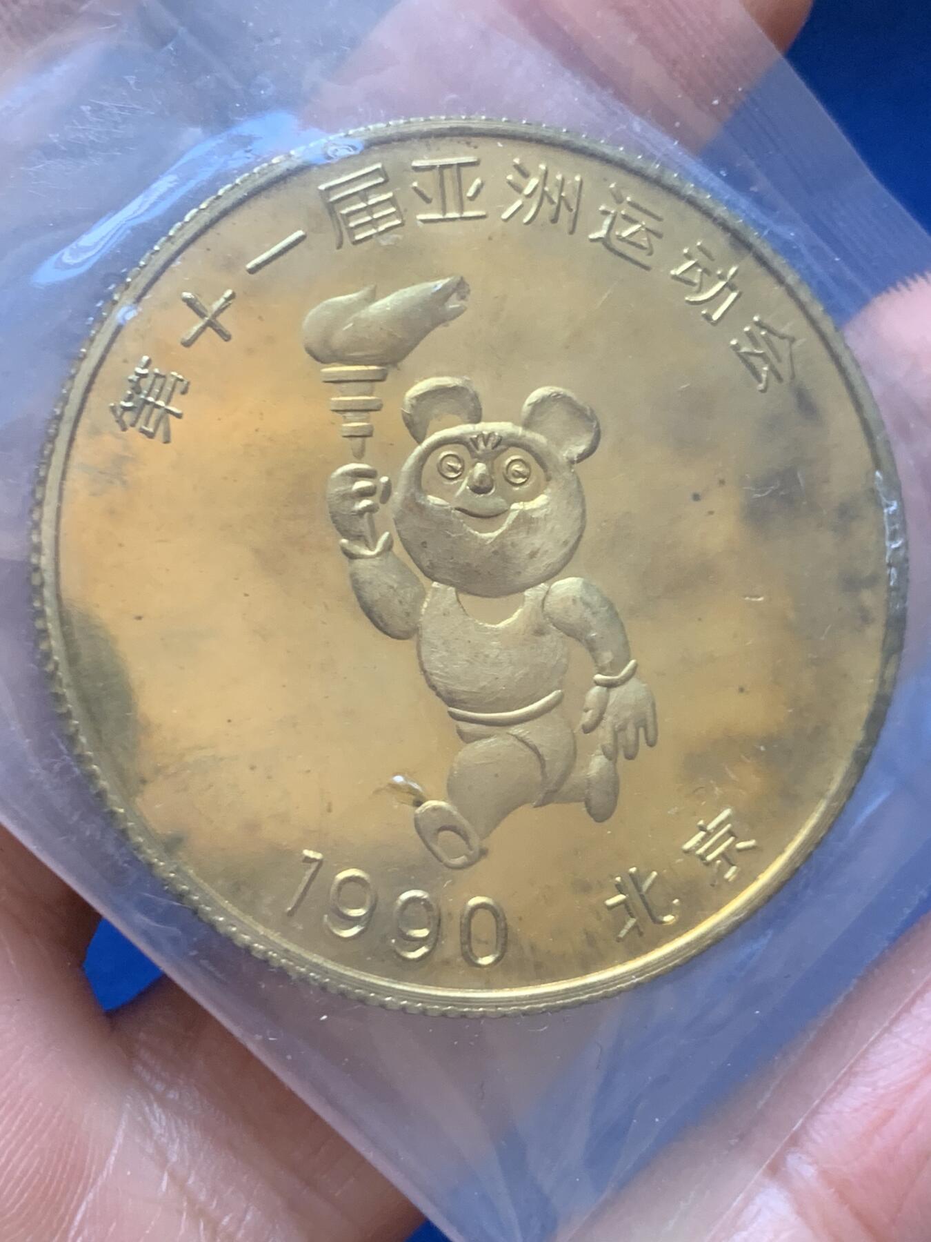 《竞宝斋》第457场 周日，周一，周二   3场连拍 （全场包邮）欢迎送拍