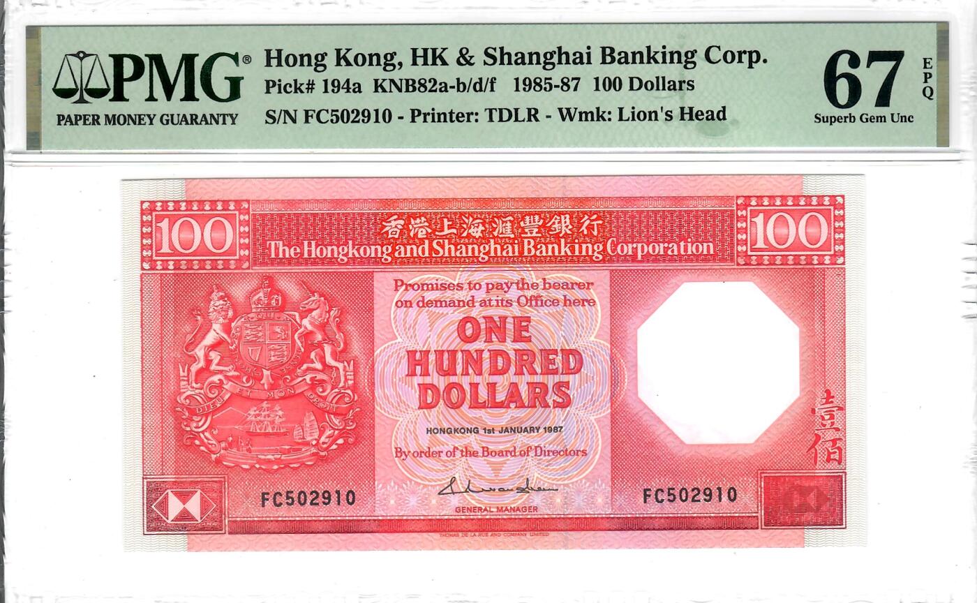 大中华拍卖第809期 香港汇丰银行87100八卦红 FC502910