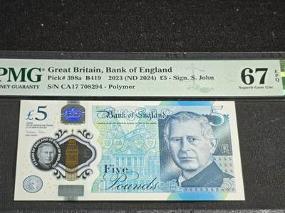 刘世昌艺术品销售中心～虎踞龙蟠*金杨在线联拍群第515期 - 英国2023年5镑（PMG 67E 号码：CA17 708294）1枚。