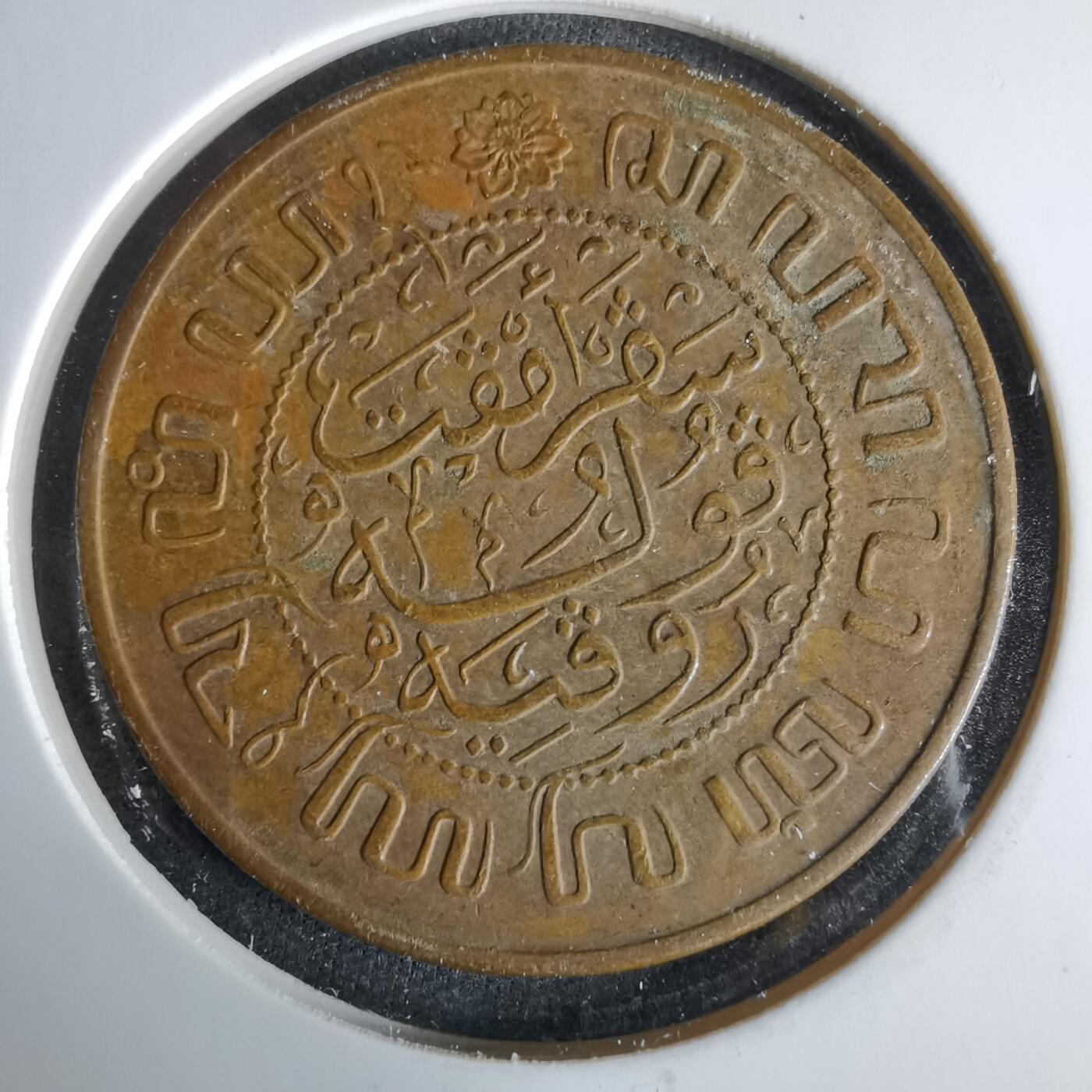 沼泽如烟--第960场