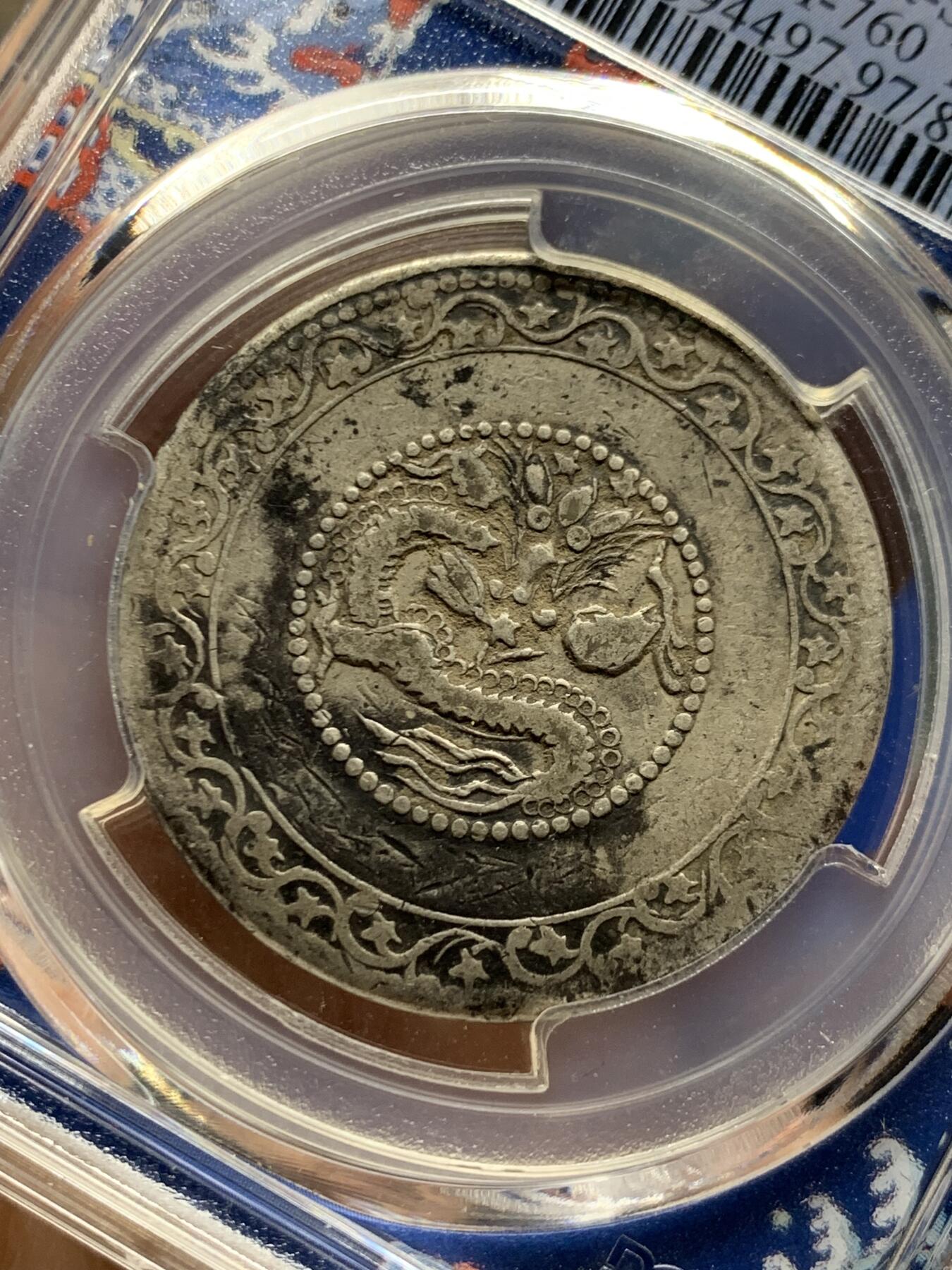 《竞宝斋》第457场 周日，周一，周二   3场连拍 （全场包邮）欢迎送拍