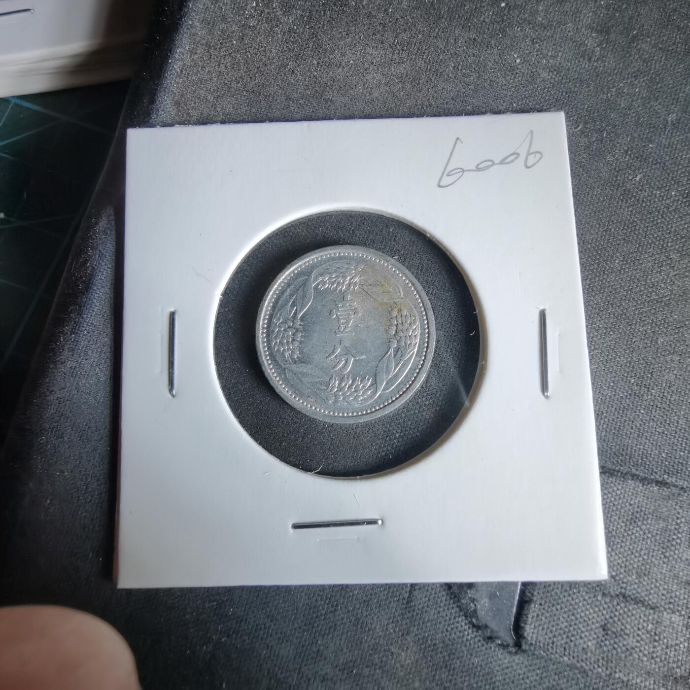 沼泽如烟--第960场