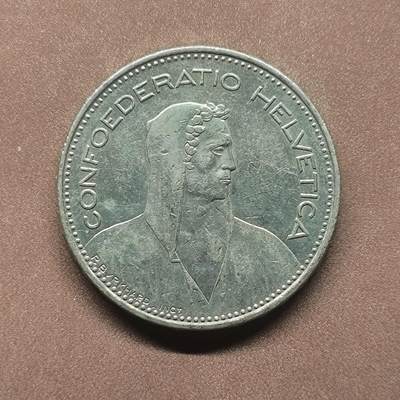 【日月同辉 第2场】无买家佣金 世界钱币 银币 - 1997年瑞士5法郎