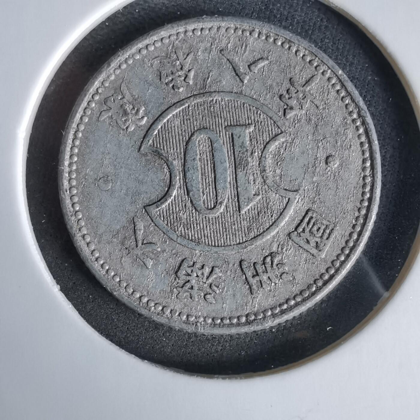 沼泽如烟--第960场