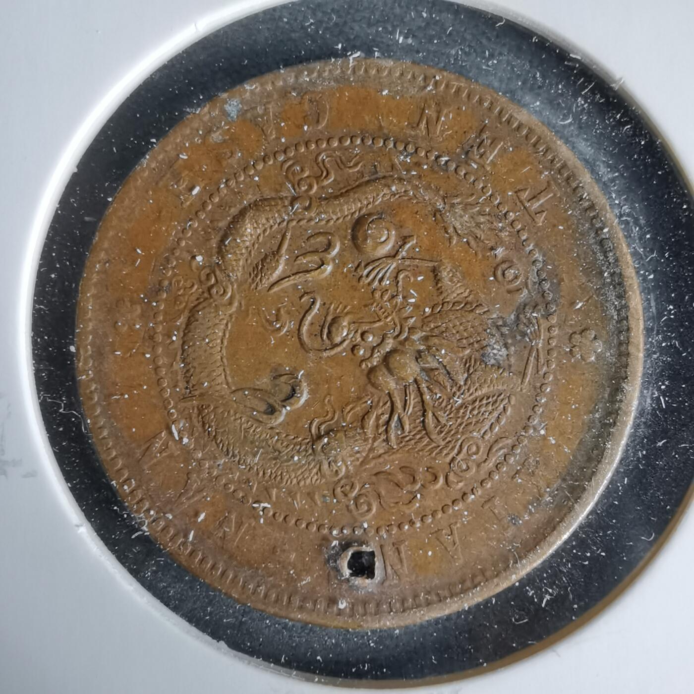 沼泽如烟--第960场 江南省造