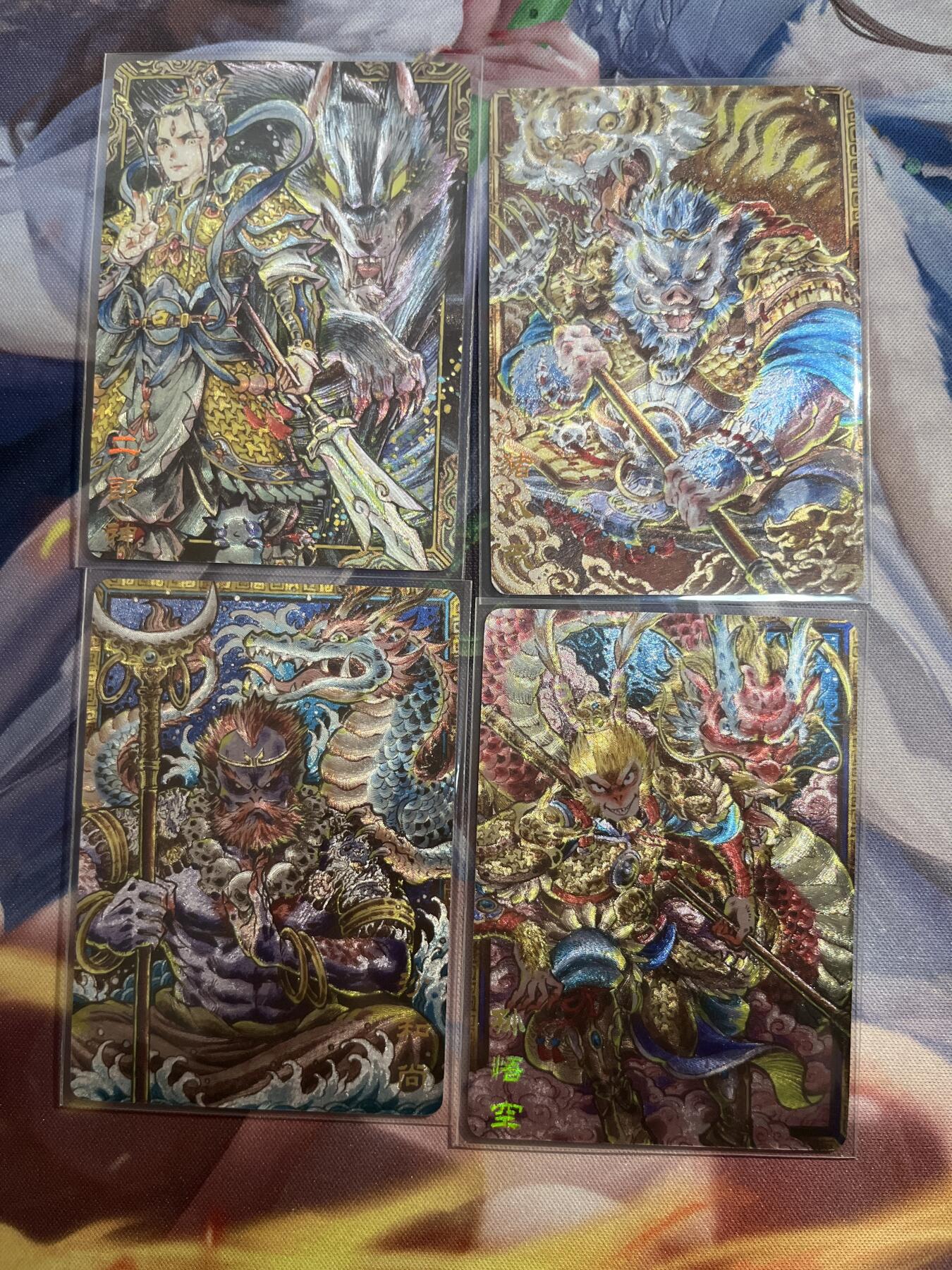 欢迎送拍、零成本上架，释放现金流，合理分配上拍卡品 【折光】李尊奇4张 卡萃&风调雨顺