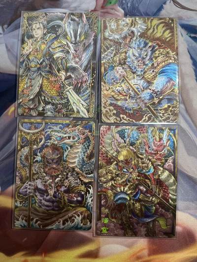 欢迎送拍、零成本上架，释放现金流，合理分配上拍卡品 - 【折光】李尊奇4张 卡萃&风调雨顺