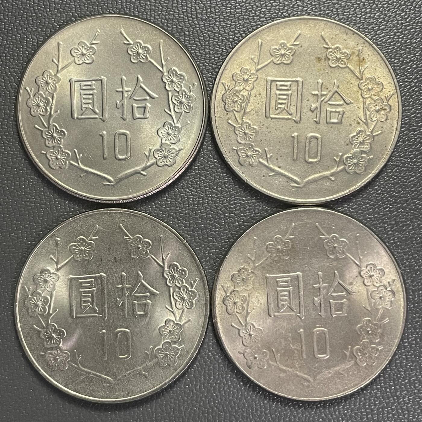 回流0119 民国70、71、73、83年拾圆4枚