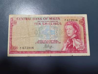 1月13号晚上8点 外国纸币自动截拍第8场 - 马耳他 女王 稀少