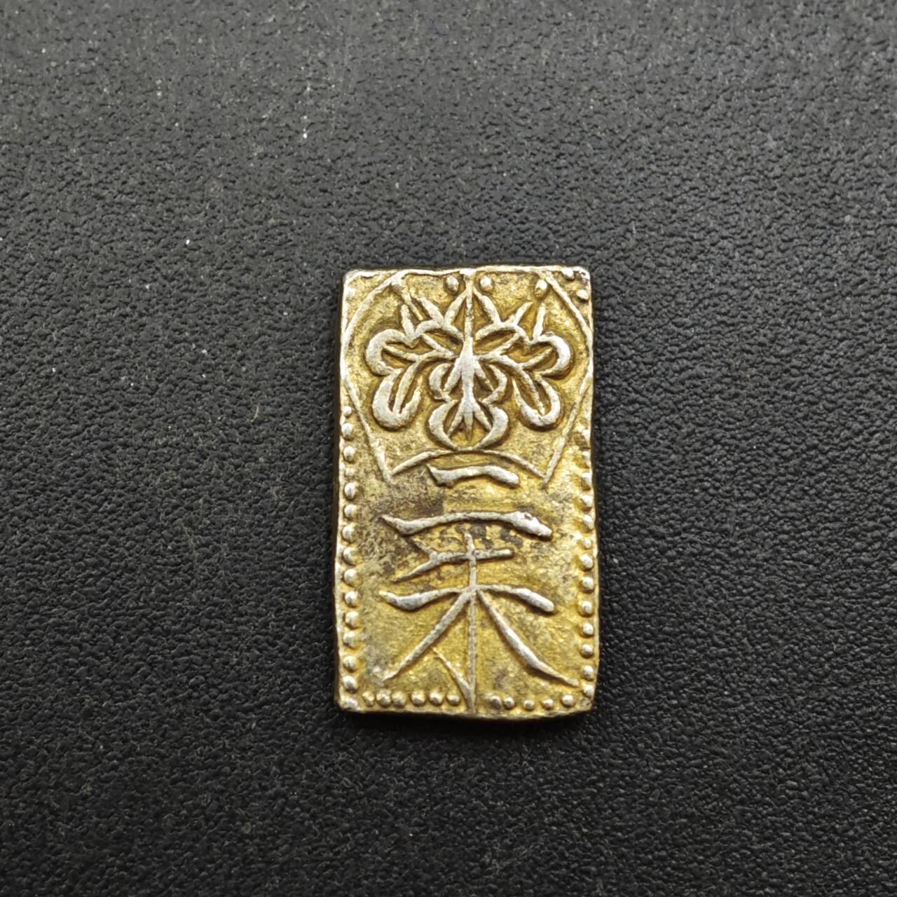 【淘币小摊】实时拍第八百四十七拍   银币套币场   满百包邮可预留二周 每周一统一发货   日本二朱金重1.6克光谱仪参考含金量