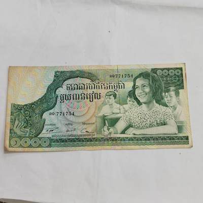 PCAI钱币  12-706  票据专场 - 外币1000