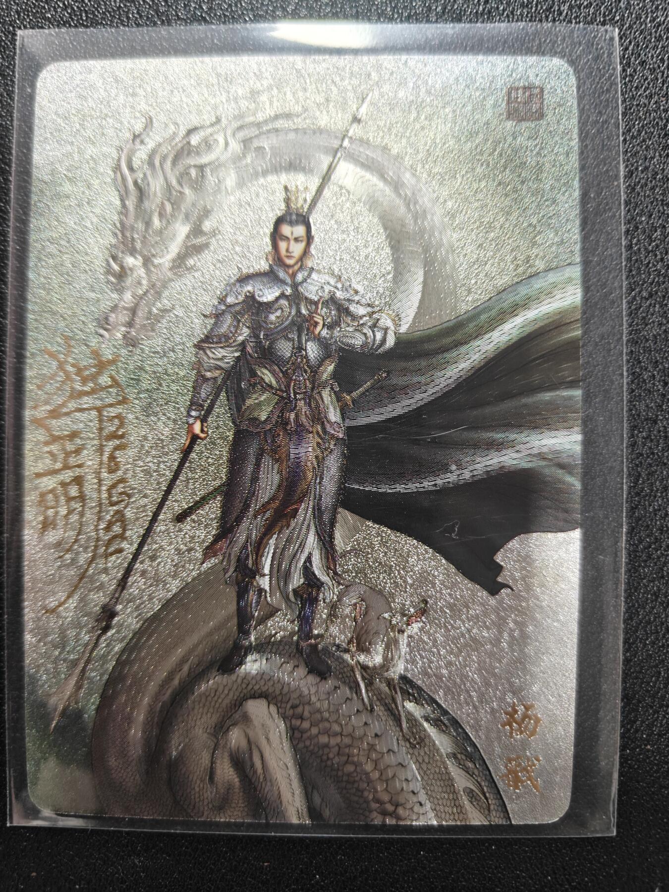 天玑星卡拍第159期《1.12周一截拍》持续收拍收评中 满赠卡需备注