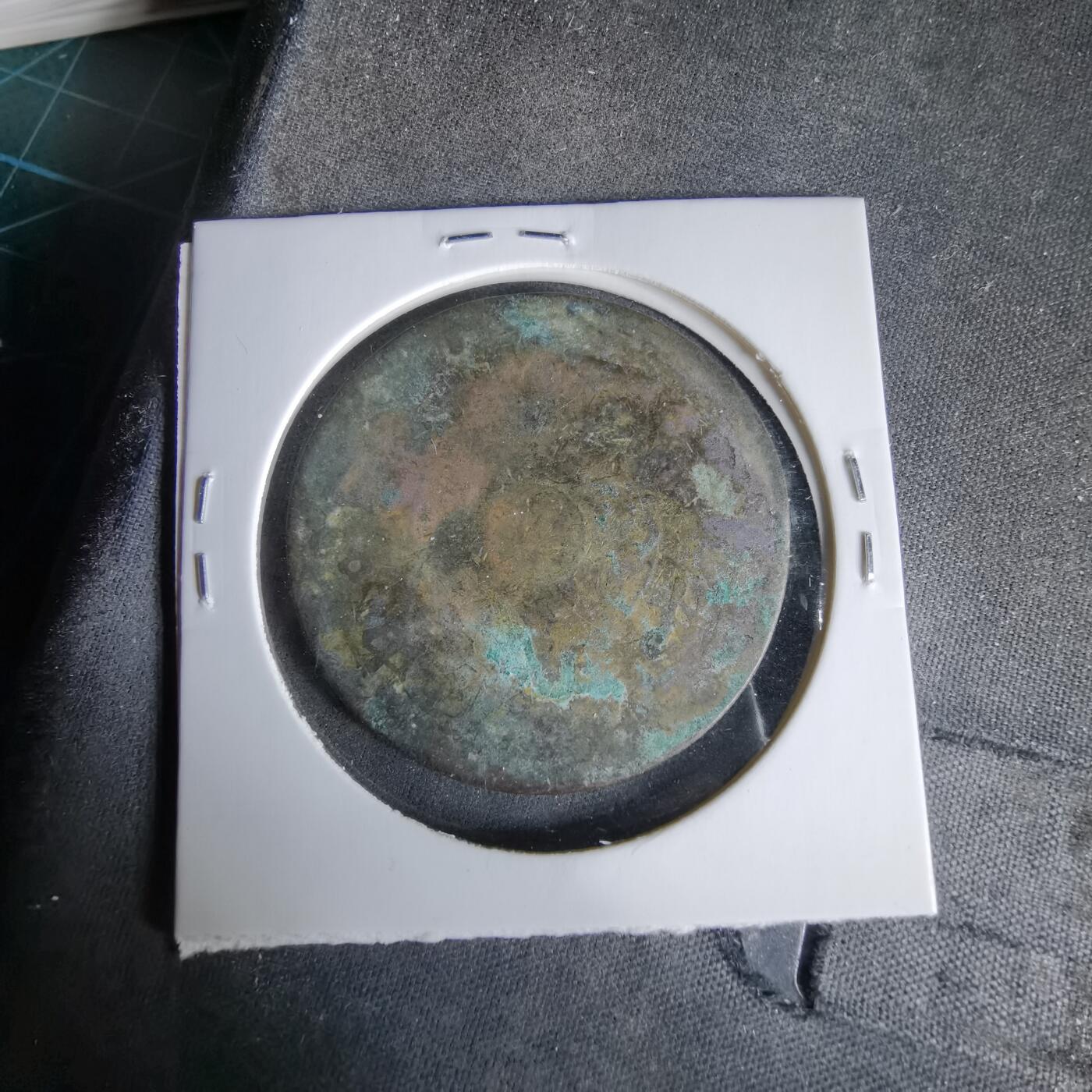 沼泽如烟--第960场 民国十五年二百文中心川