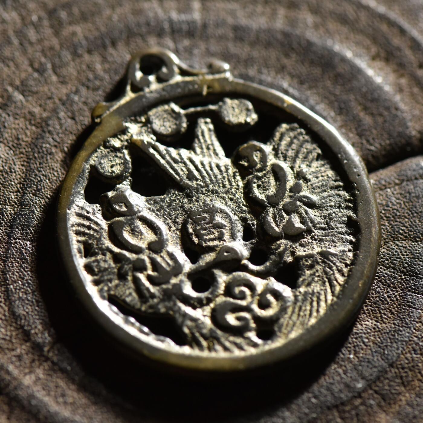 【良泉】【春节前最后一场】2月5日晚19.30点开拍！208组，本场结束后预存钱币的朋友请告知，将连同本场拍品一起邮寄，预祝诸位春节愉快！ 【藏家出品C】朝鲜. 双童二日背子孙昌盛挂花钱，13.08克