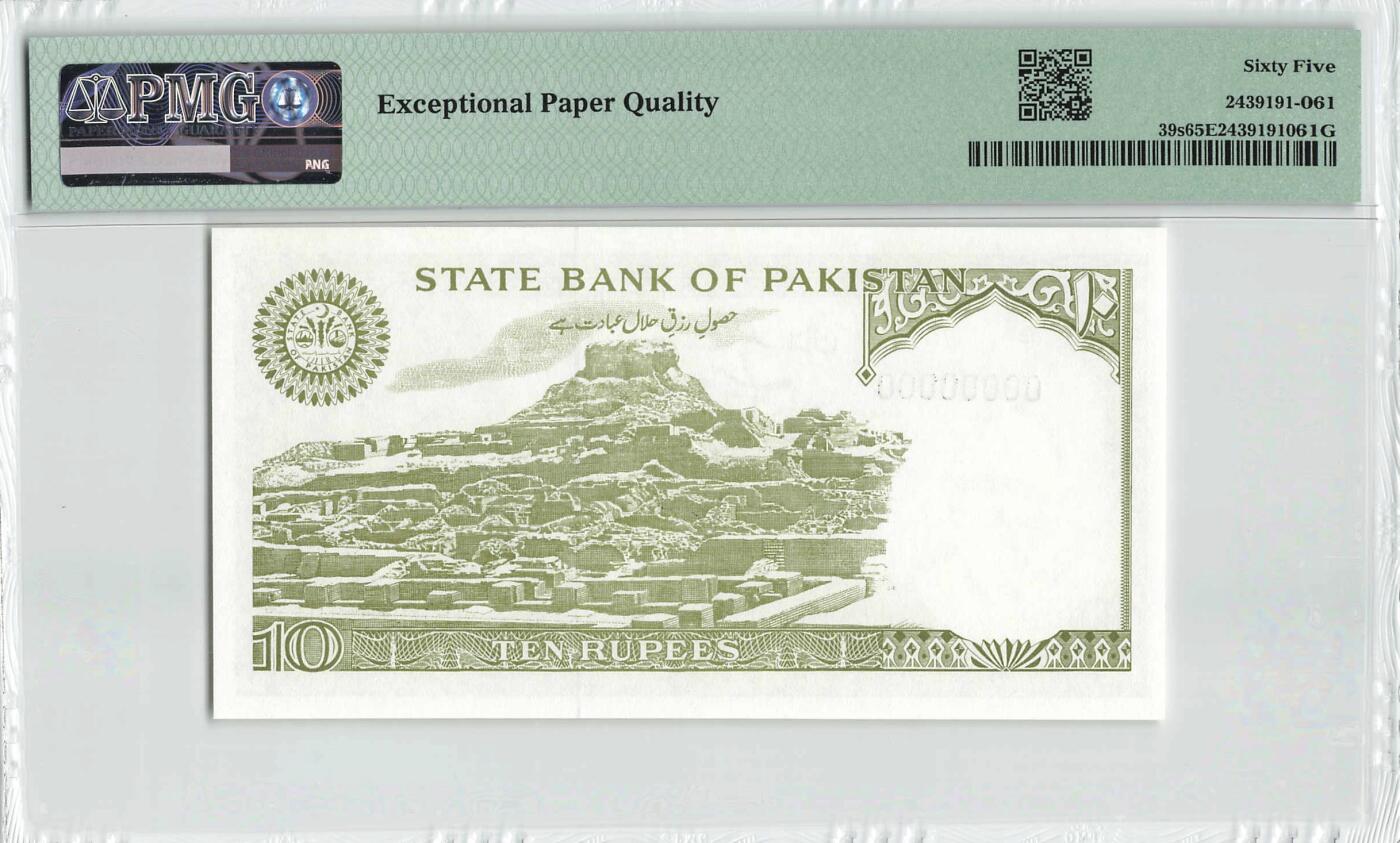 小福收藏拍卖第198期 评级币精选场  本期有菲律宾百位靓号100000比索超大纪念钞 苏里南25000盾花鸟版最高值 柬埔寨珍品56年50瑞尔 南越未发行版最高值打飞机  巴哈马彩背 老挝中国代印57年样钞 匈牙利 斯洛伐克 法罗群岛等多国精美高分珍稀老钞精品纸币 巴基斯坦 1983-84年 10卢比 样钞 PMG65 EPQ 