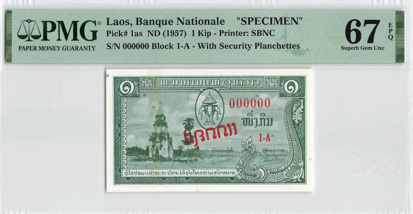 小福收藏拍卖第198期 评级币精选场  本期有菲律宾百位靓号100000比索超大纪念钞 苏里南25000盾花鸟版最高值 柬埔寨珍品56年50瑞尔 南越未发行版最高值打飞机  巴哈马彩背 老挝中国代印57年样钞 匈牙利 斯洛伐克 法罗群岛等多国精美高分珍稀老钞精品纸币