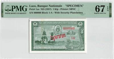 小福收藏拍卖第198期 评级币精选场  本期有菲律宾百位靓号100000比索超大纪念钞 苏里南25000盾花鸟版最高值 柬埔寨珍品56年50瑞尔 南越未发行版最高值打飞机  巴哈马彩背 老挝中国代印57年样钞 匈牙利 斯洛伐克 法罗群岛等多国精美高分珍稀老钞精品纸币 - 老挝 1957年 1基普 中国代印 少见样钞 PMG67 EPQ 唯2冠军分！！！