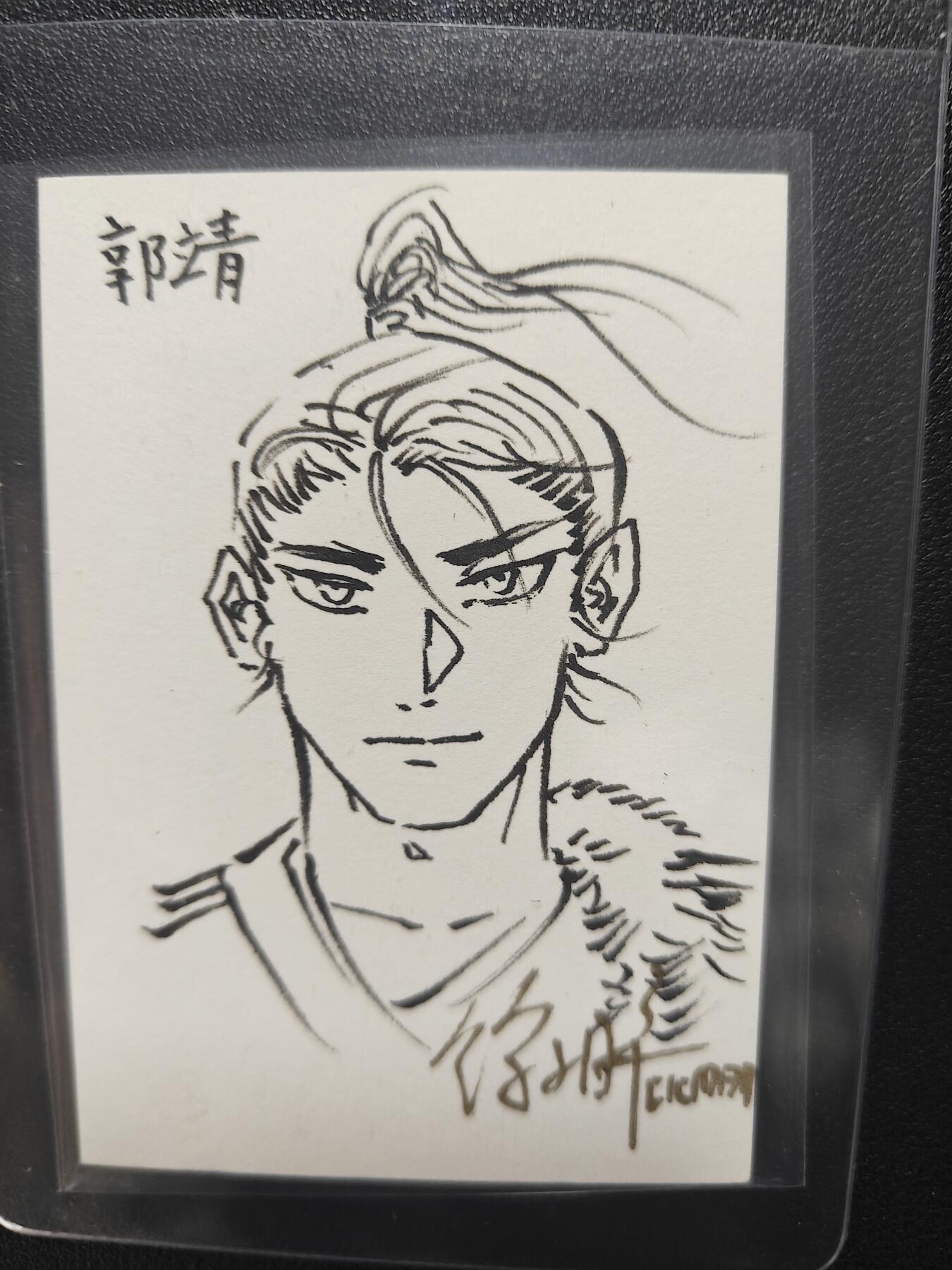 天玑星卡拍第159期《1.12周一截拍》持续收拍收评中 满赠卡需备注