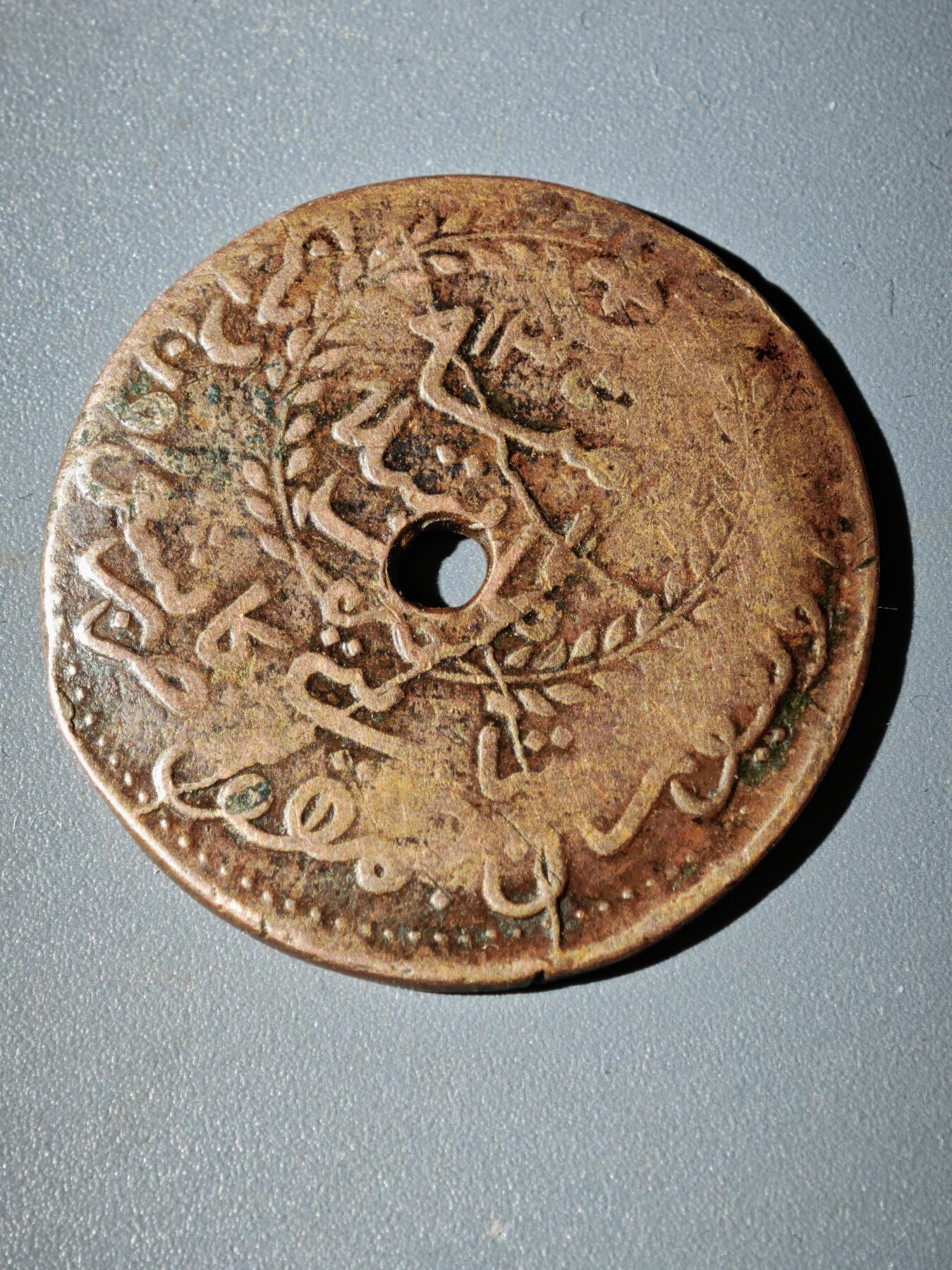 106期回流戒指饰品杂件纪念章丝路钱币专场 铜元版式