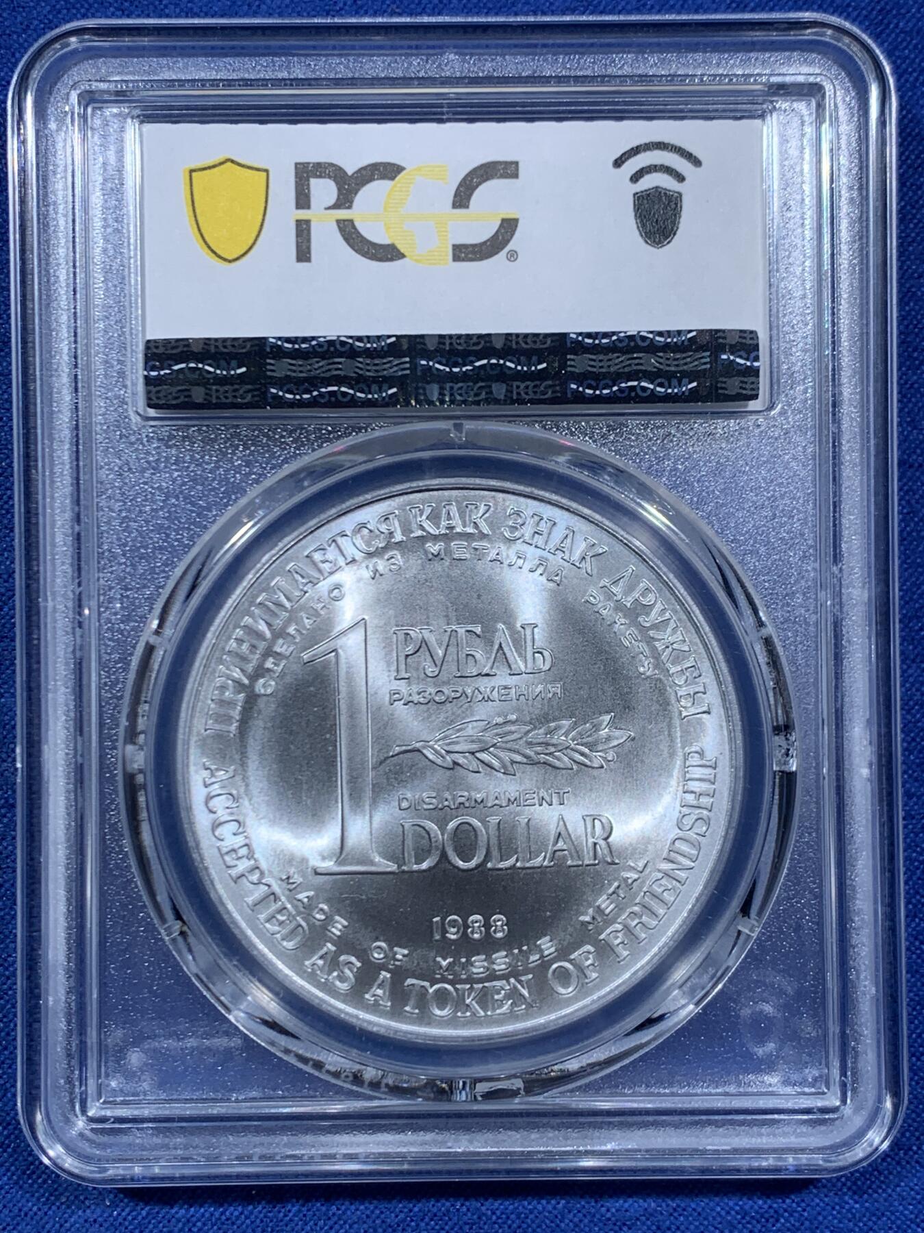 《竞宝斋》第457场 周日，周一，周二   3场连拍 （全场包邮）欢迎送拍