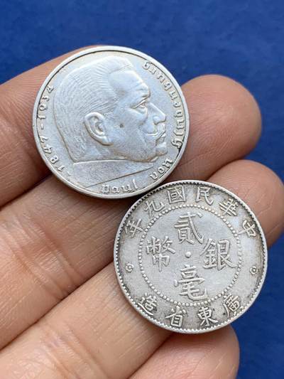 《竞宝斋》第457场 周日，周一，周二   3场连拍 （全场包邮）欢迎送拍 - 两枚一组 德国1938年兴登堡2马克银币+广东二豪九年