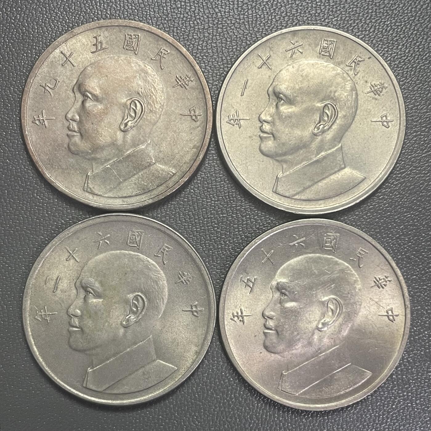 回流0119 民国59、61、62、65年大伍圆4枚