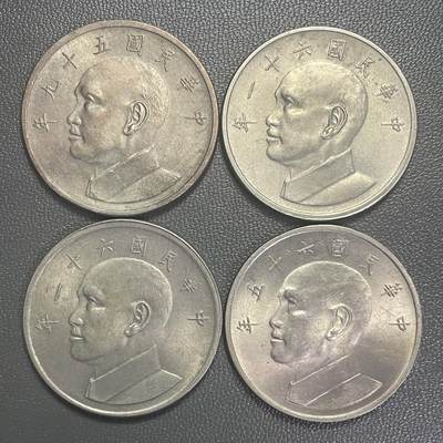 回流0119 - 民国59、61、62、65年大伍圆4枚