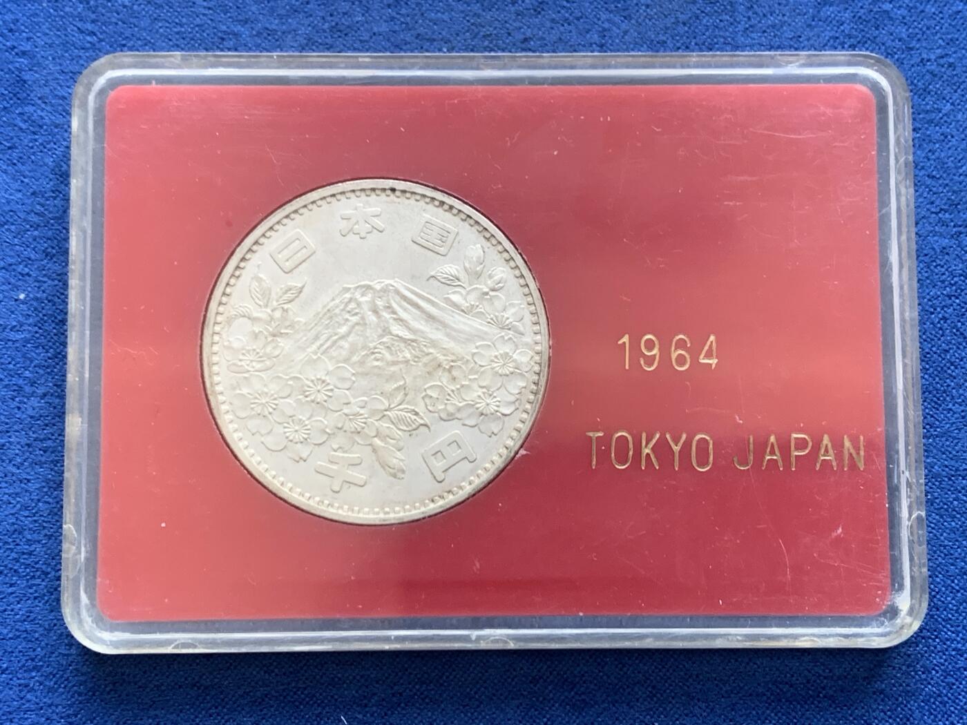 《竞宝斋》第457场 周日，周一，周二   3场连拍 （全场包邮）欢迎送拍 日本1964年大奥1000元银币 通货