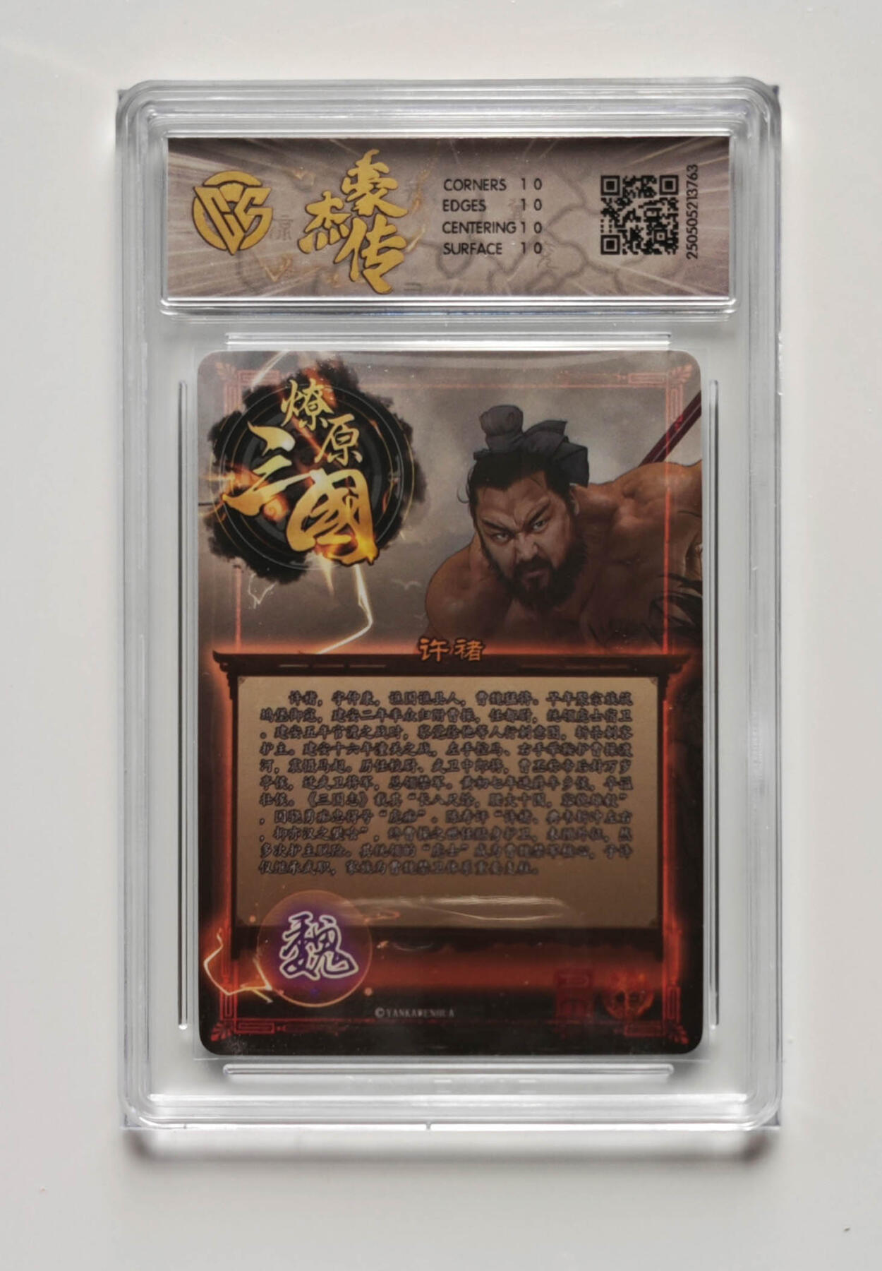 丫丫卡拍第25期（1月16日22点截拍）