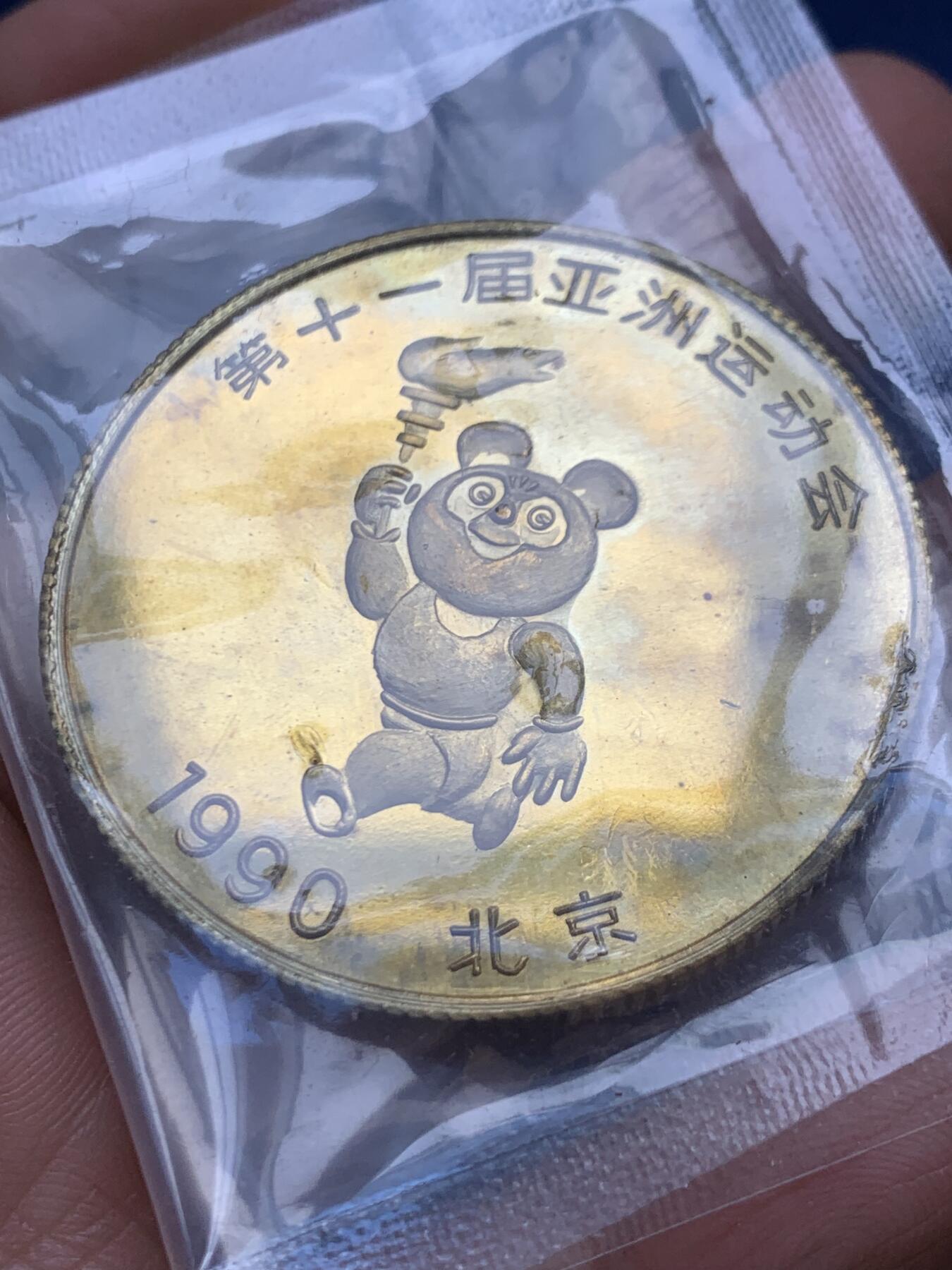 《竞宝斋》第457场 周日，周一，周二   3场连拍 （全场包邮）欢迎送拍