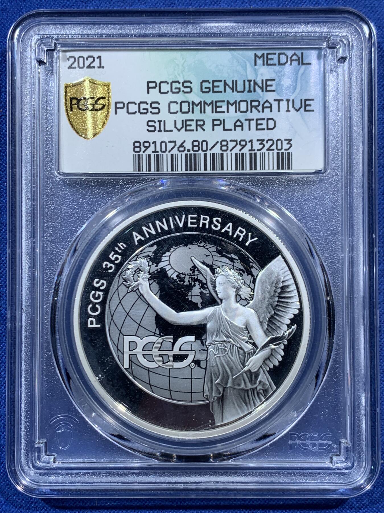 《竞宝斋》第457场 周日，周一，周二   3场连拍 （全场包邮）欢迎送拍 三枚一组 2021年PCGS成立35周年镀银纪念章